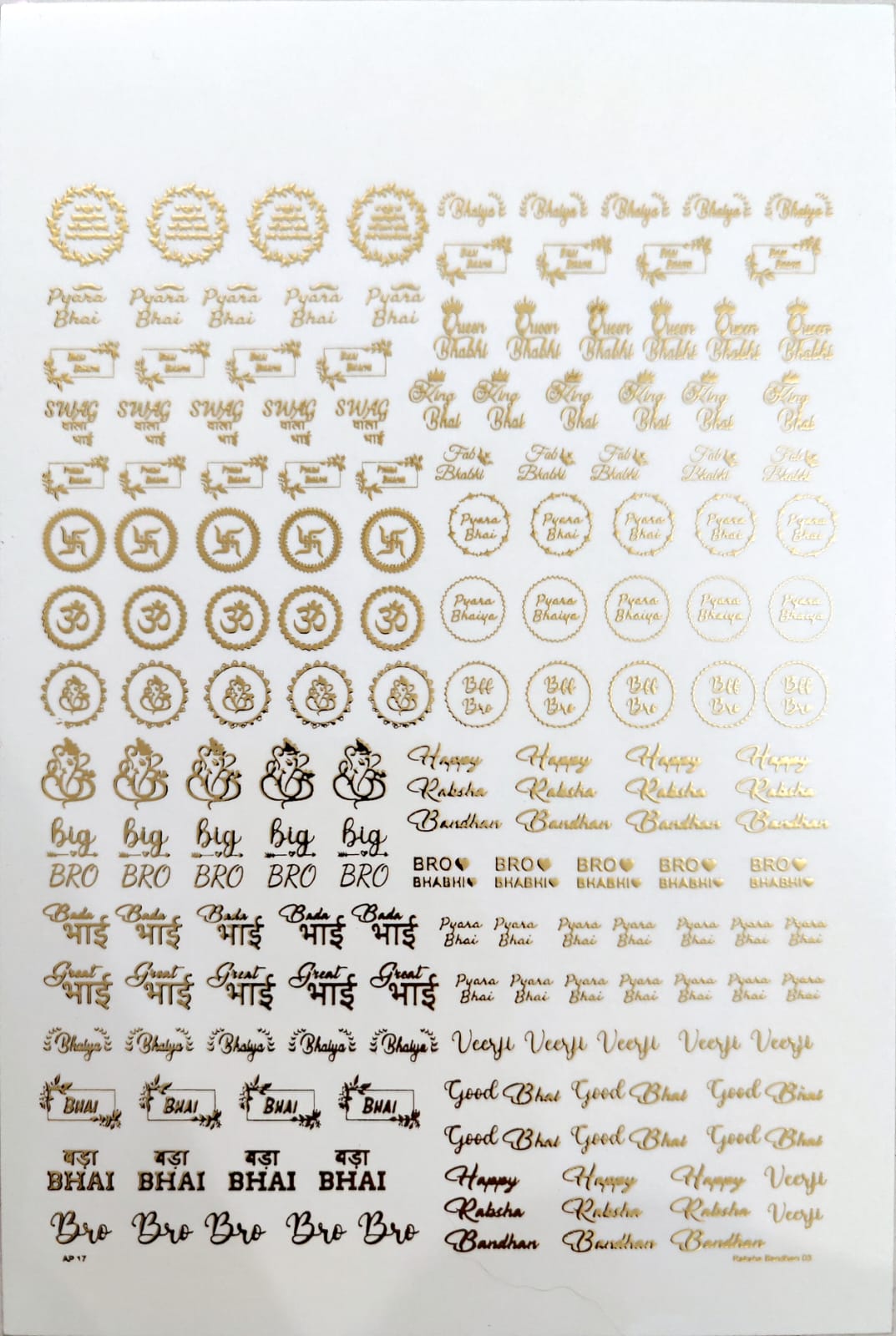 Rakhi Embossed sticker - M