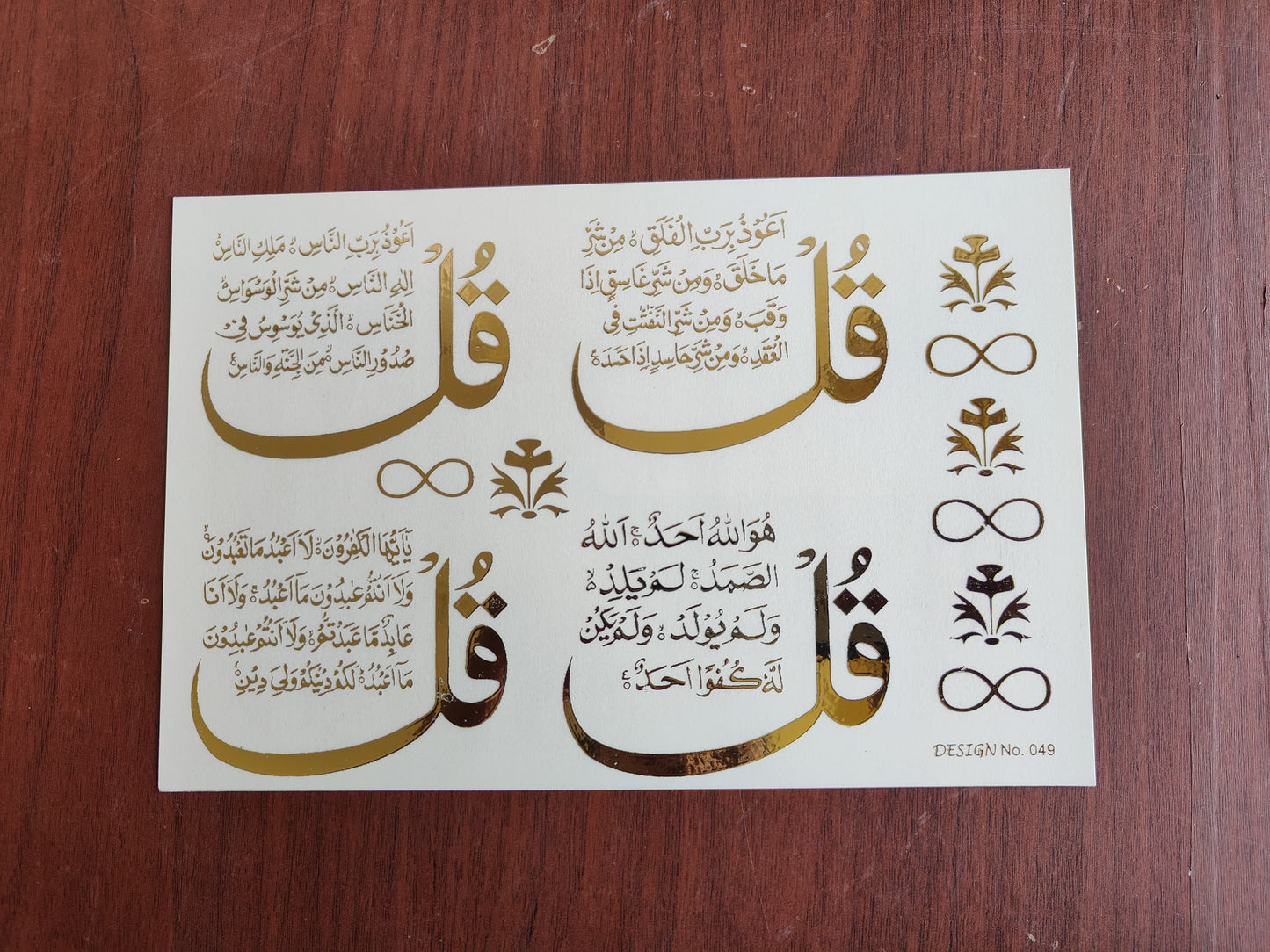 Arabic/ Muslim stickers - III