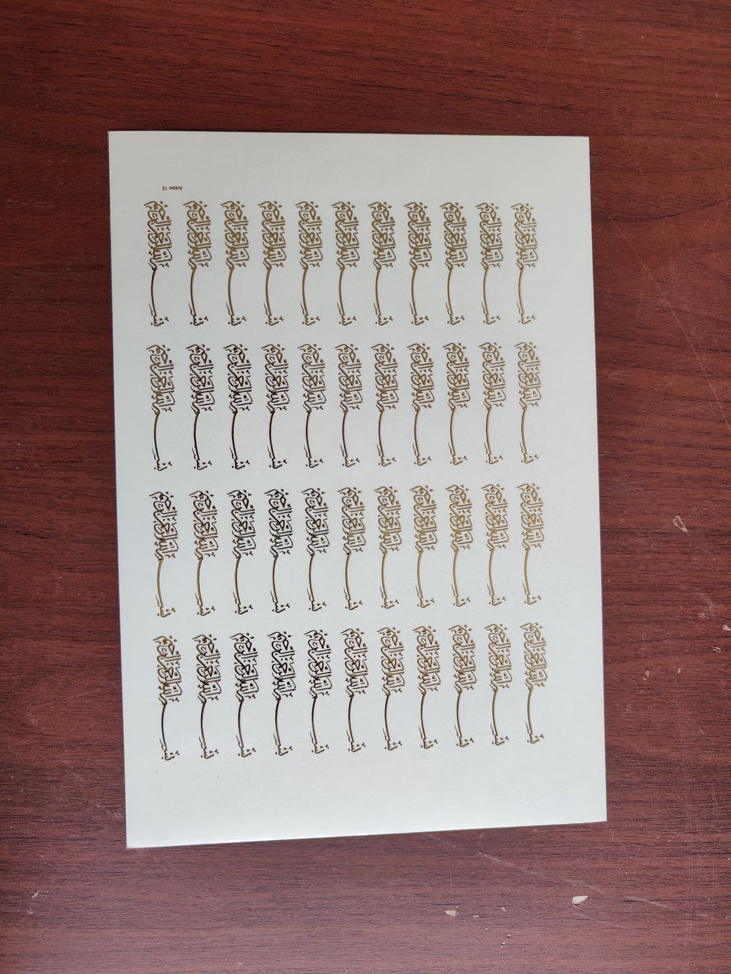 Arabic/ Muslim stickers - IV