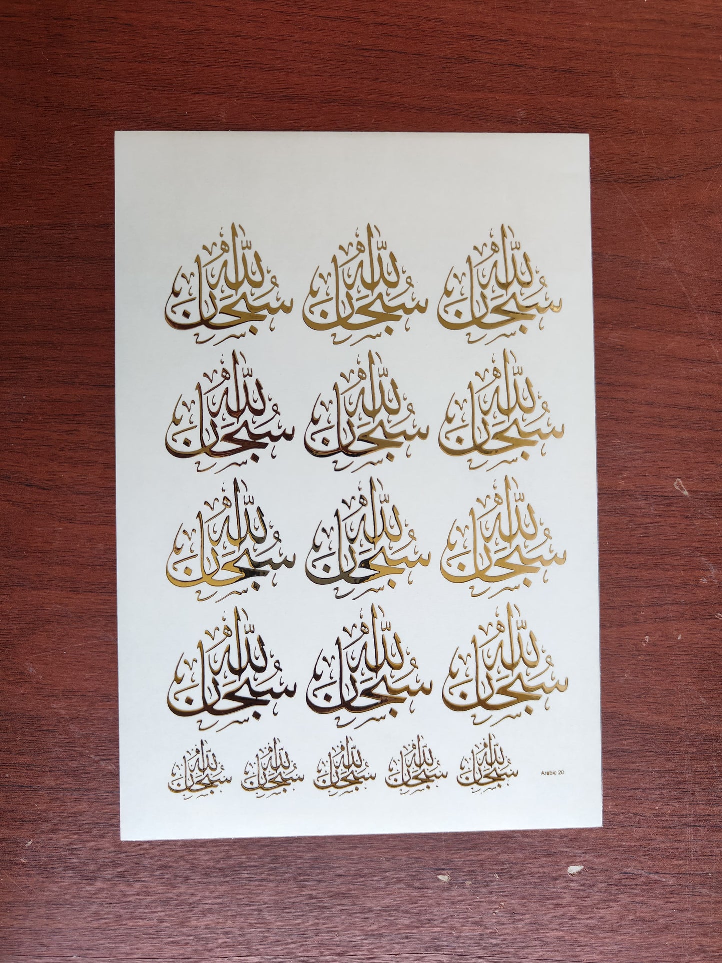 Arabic/ Muslim stickers - V