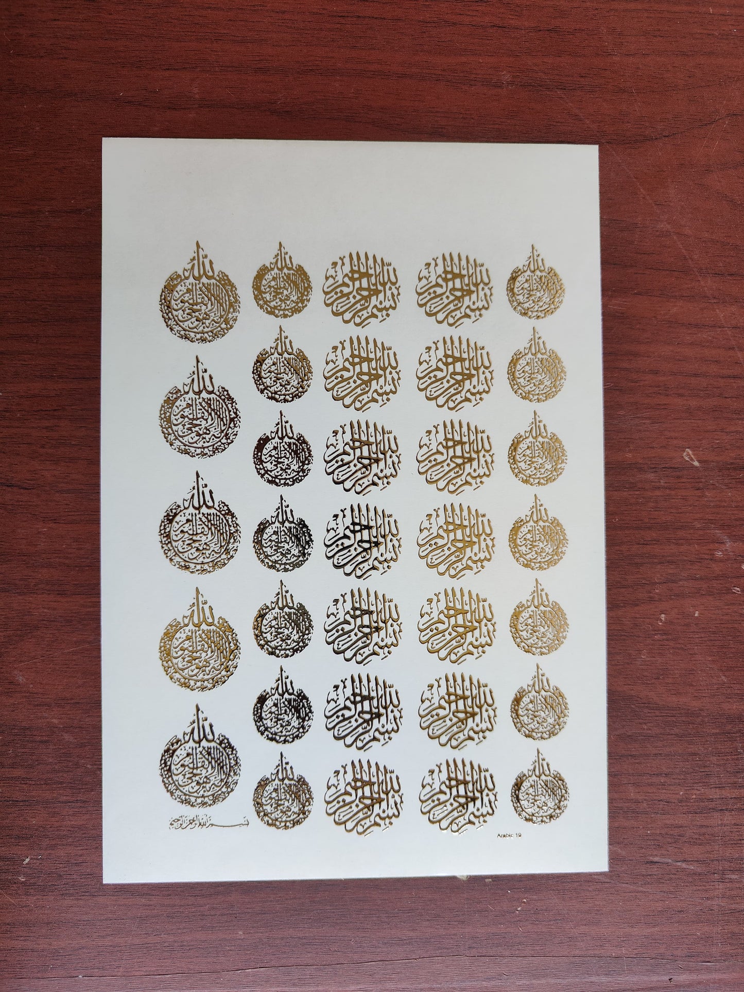 Arabic/ Muslim stickers - X
