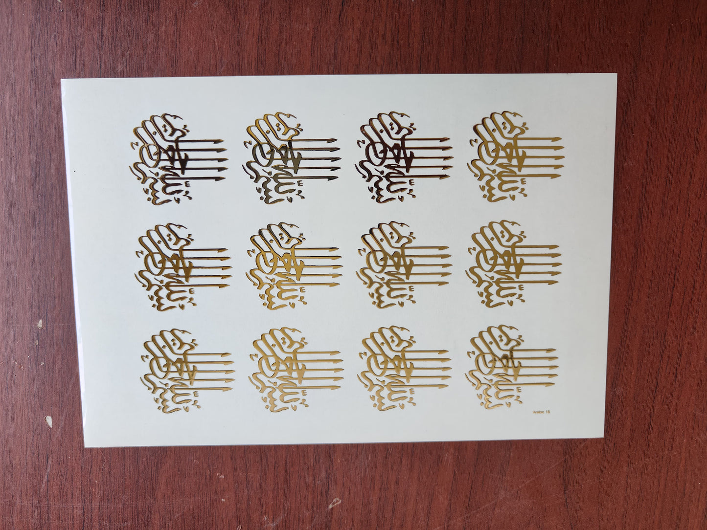 Arabic/ Muslim stickers - XII