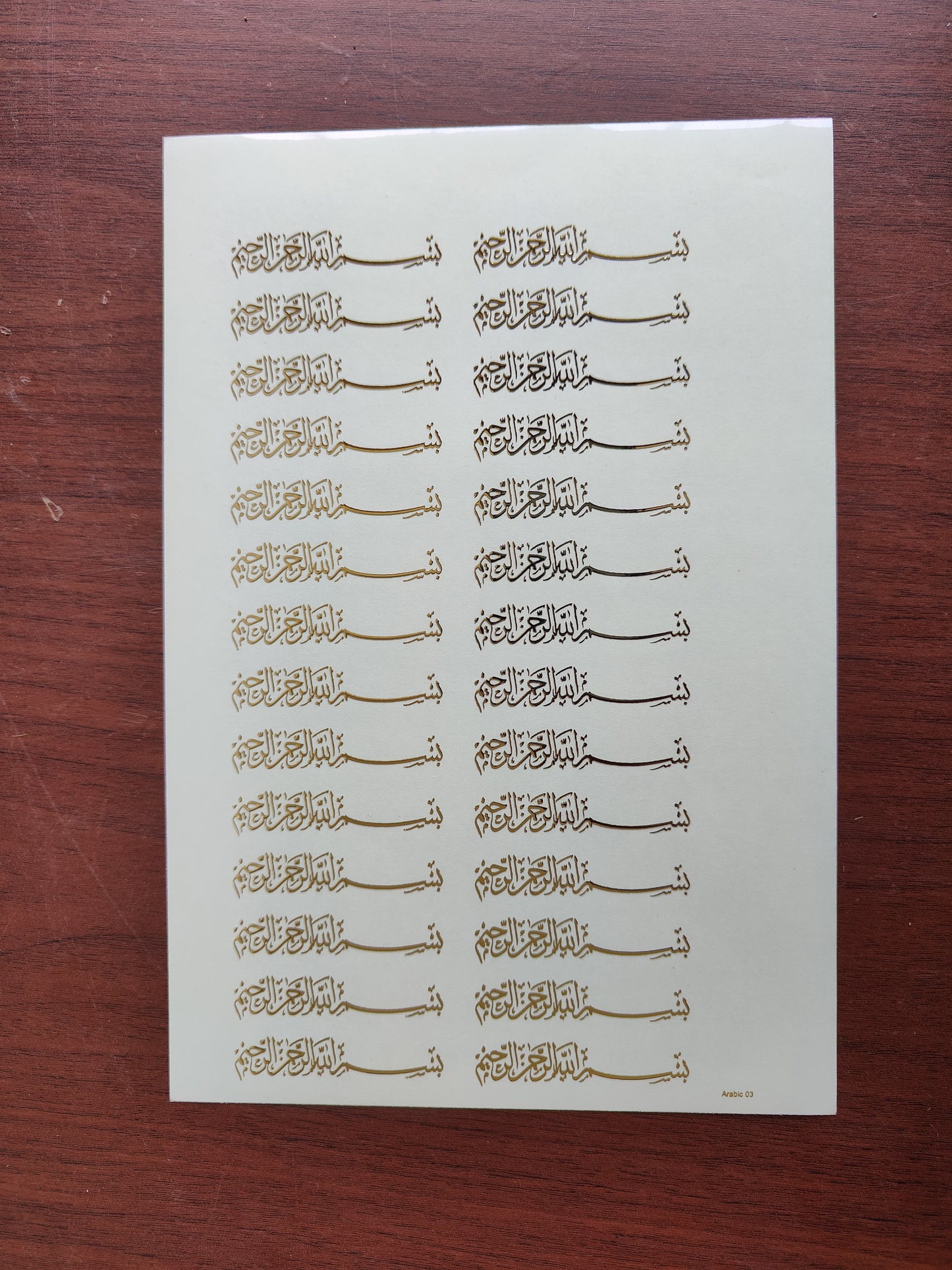 Arabic/ Muslim stickers - XVI