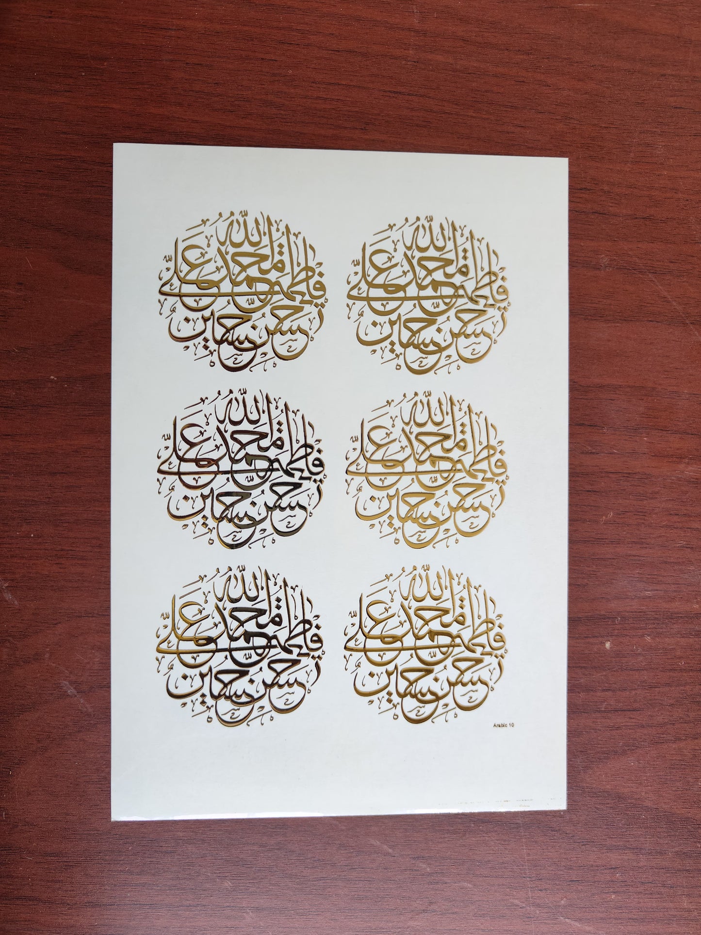 Arabic/ Muslim stickers - XVIII