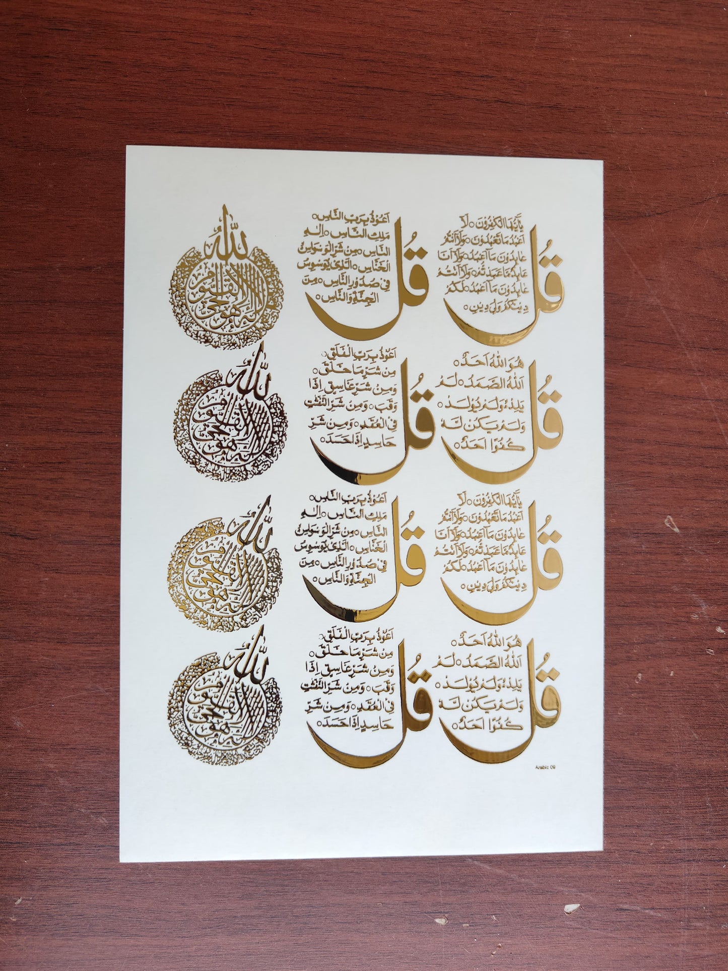 Arabic/ Muslim stickers - XXII