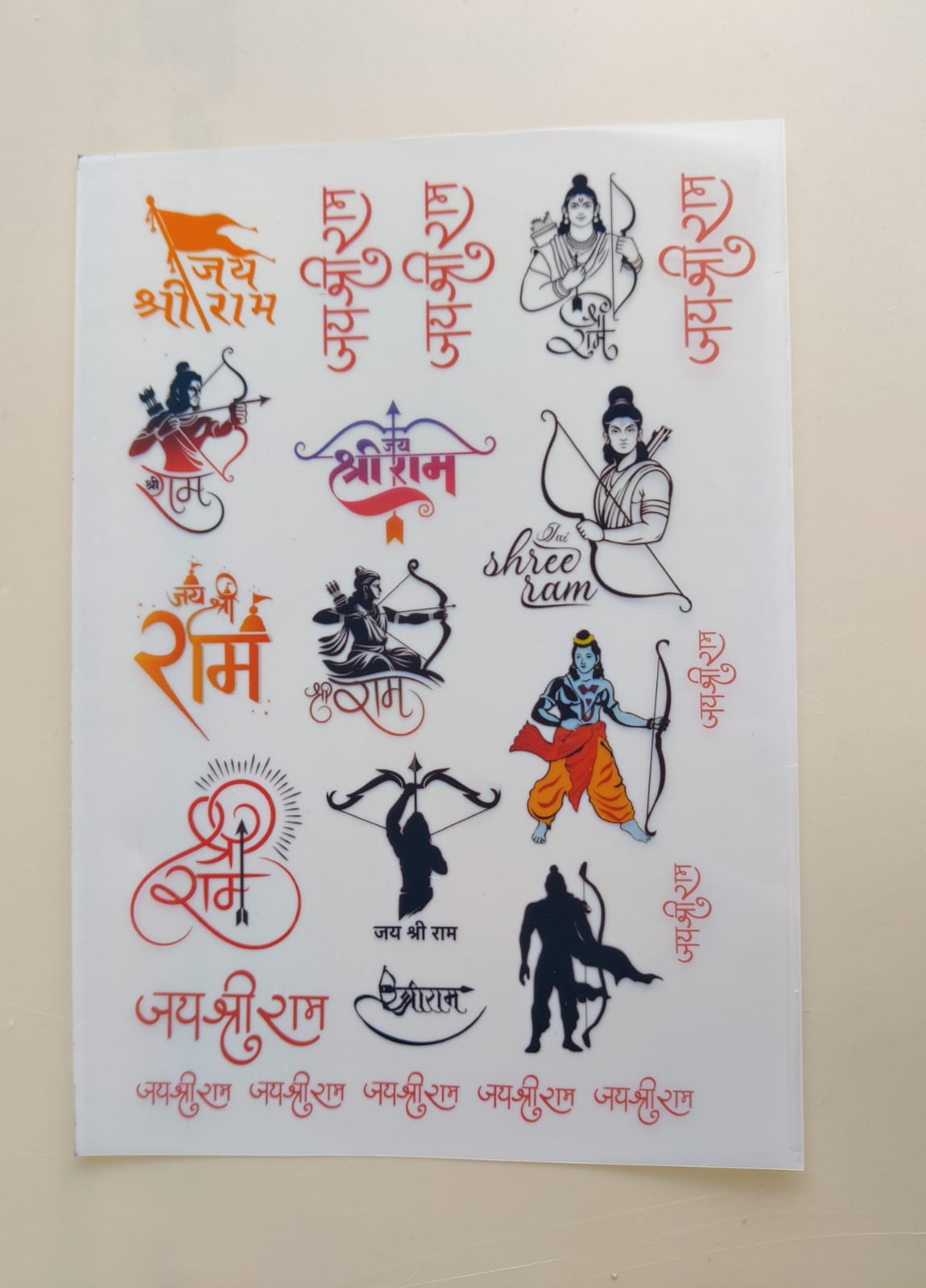 Jai Shri Ram Colourful Insert sheet A5 Size