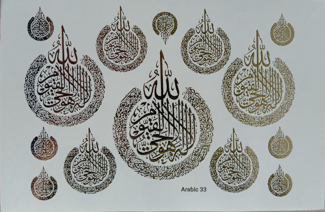 Arabic/ Muslim stickers - XXV