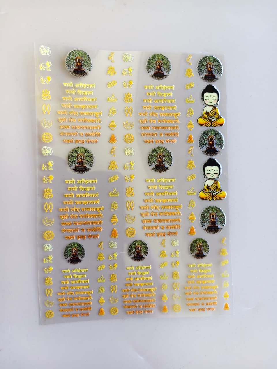 UV DTF Sticker - Navkar Mantra