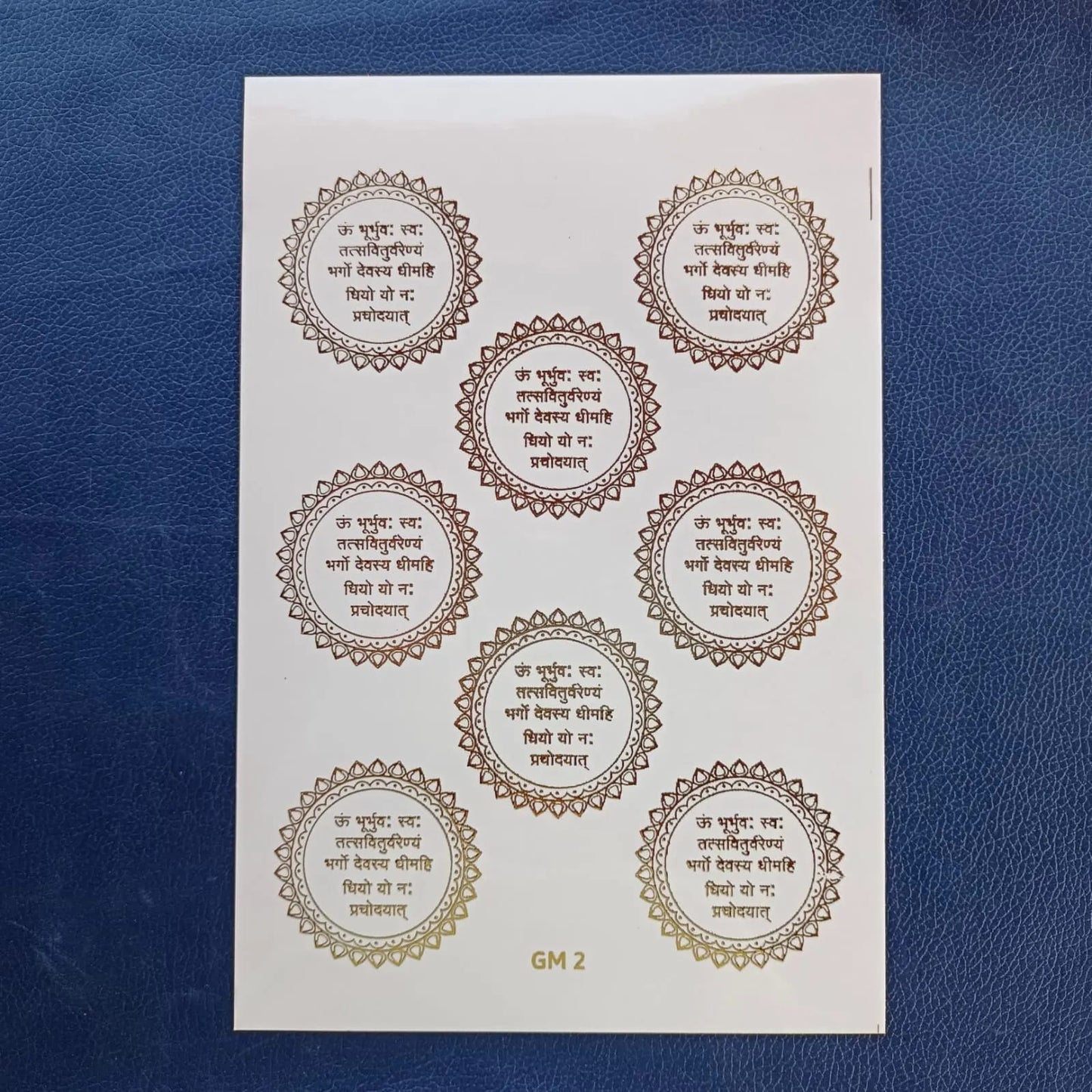 Gayatri Mantra Embossed stickers
