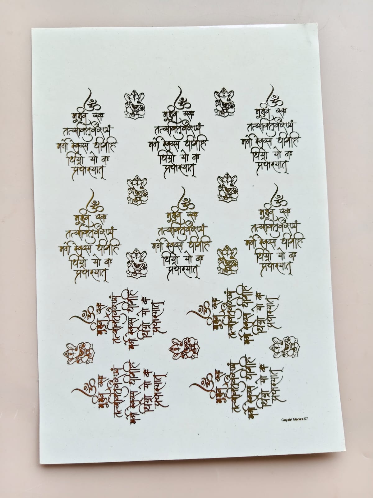Gayatri Mantra / Lord Ganesh Embossed sticker - B