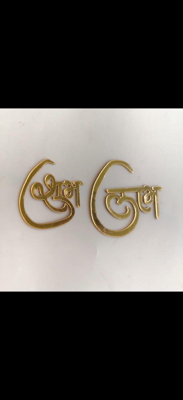 Subh labh Cutout- Pair