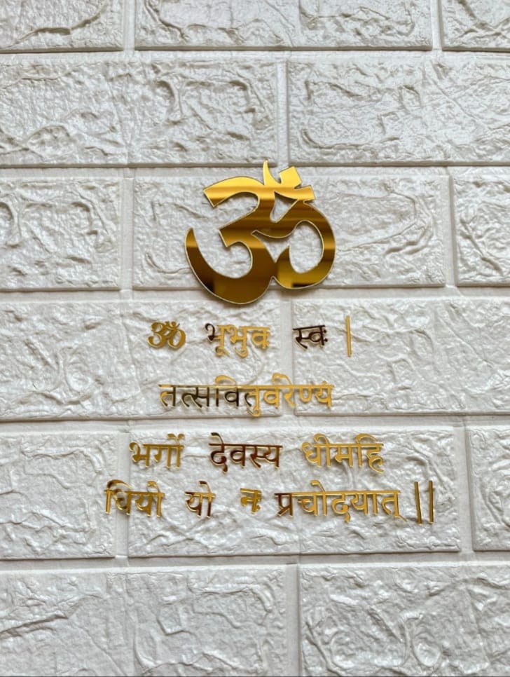 Om Mantra Frame with Logo