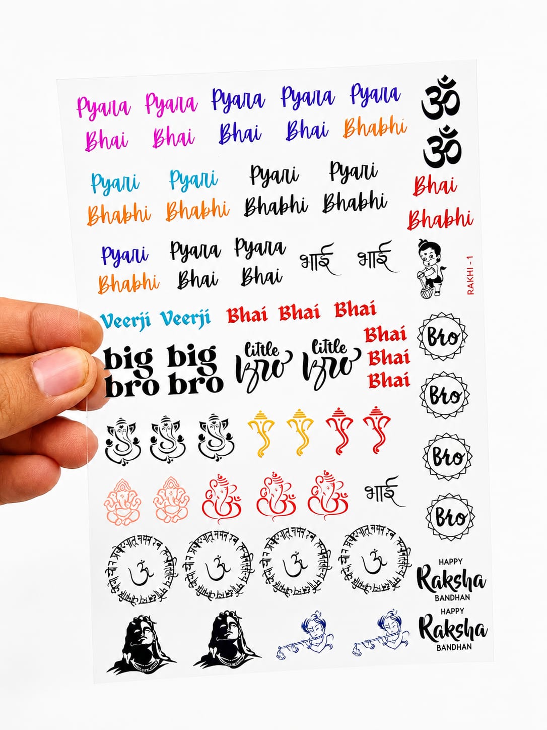 UV DTF Sticker - Rakhi 2