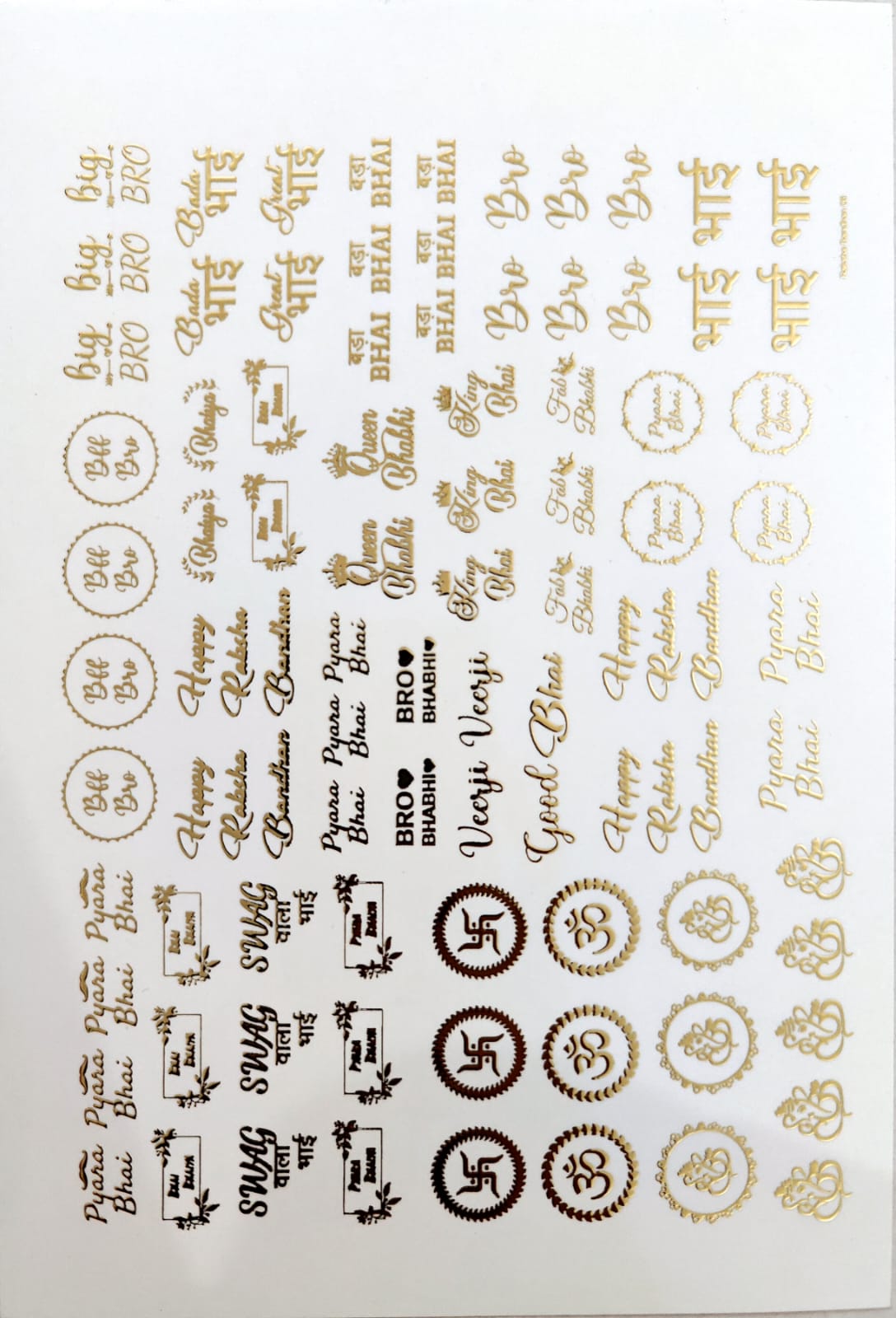 Rakhi Embossed sticker - L