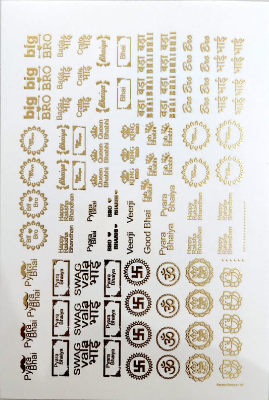 Rakhi Embossed sticker - G