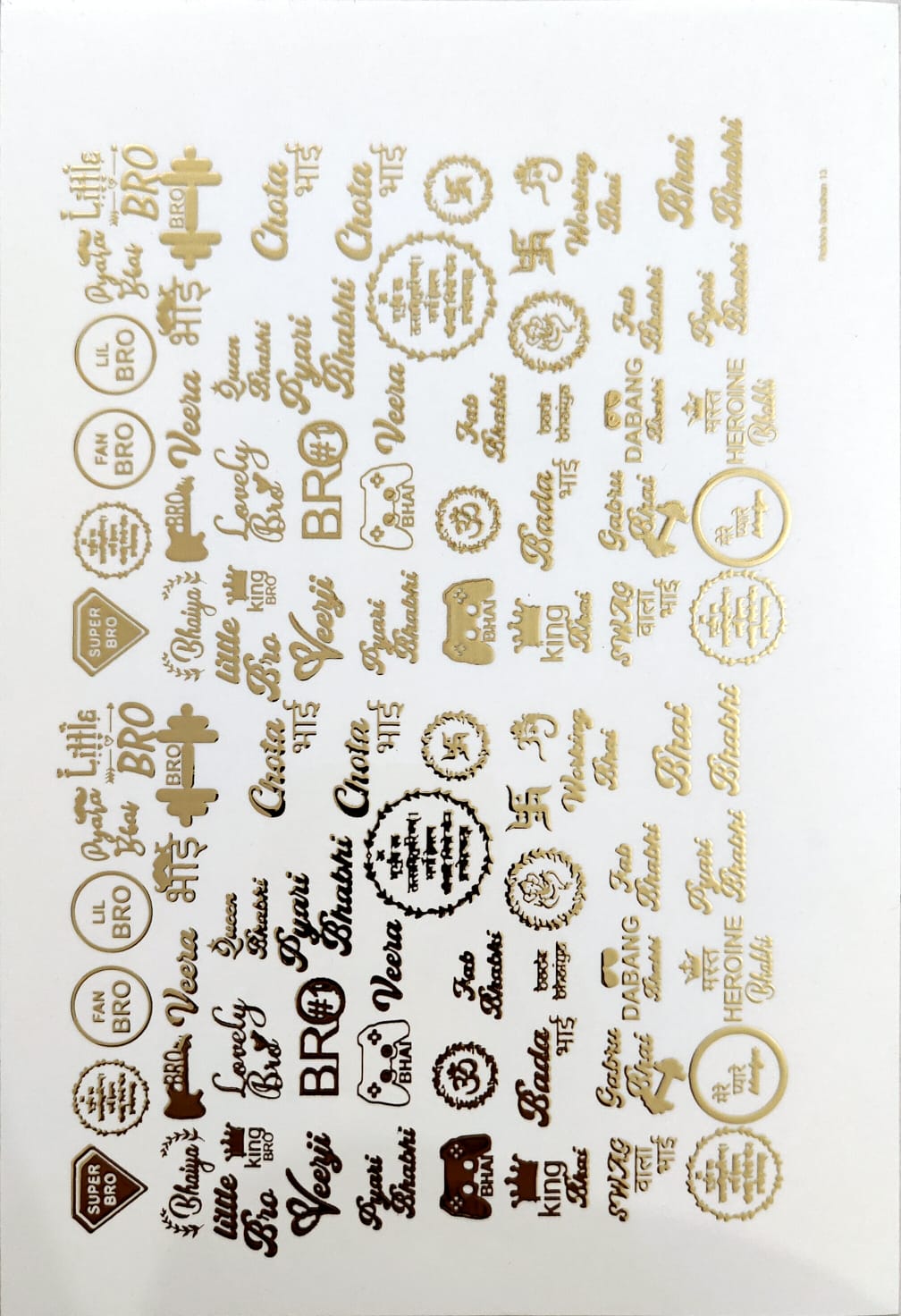 Rakhi Embossed sticker - E