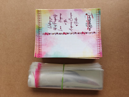 Rakhi card with packet - B