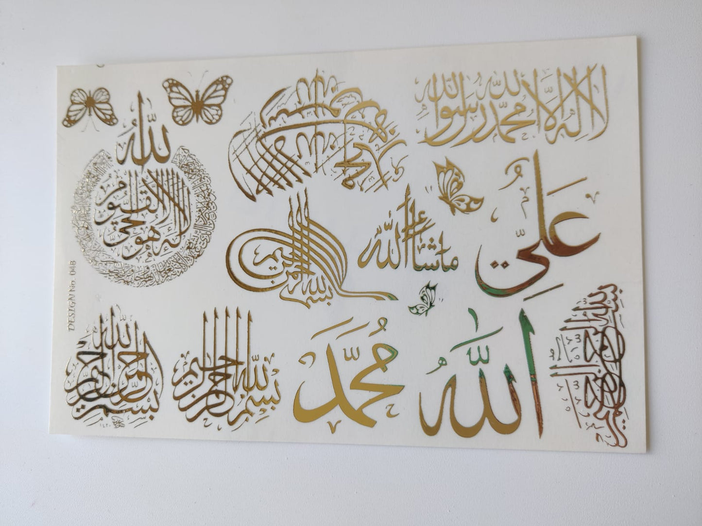 Arabic Embossed Stickers