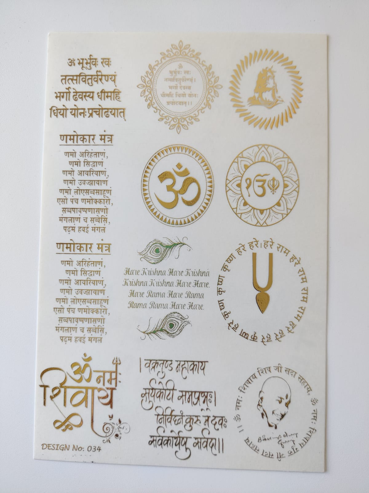 Mantra Embossed Stickers