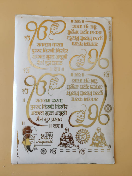 Gurunanak Embossed Stickers