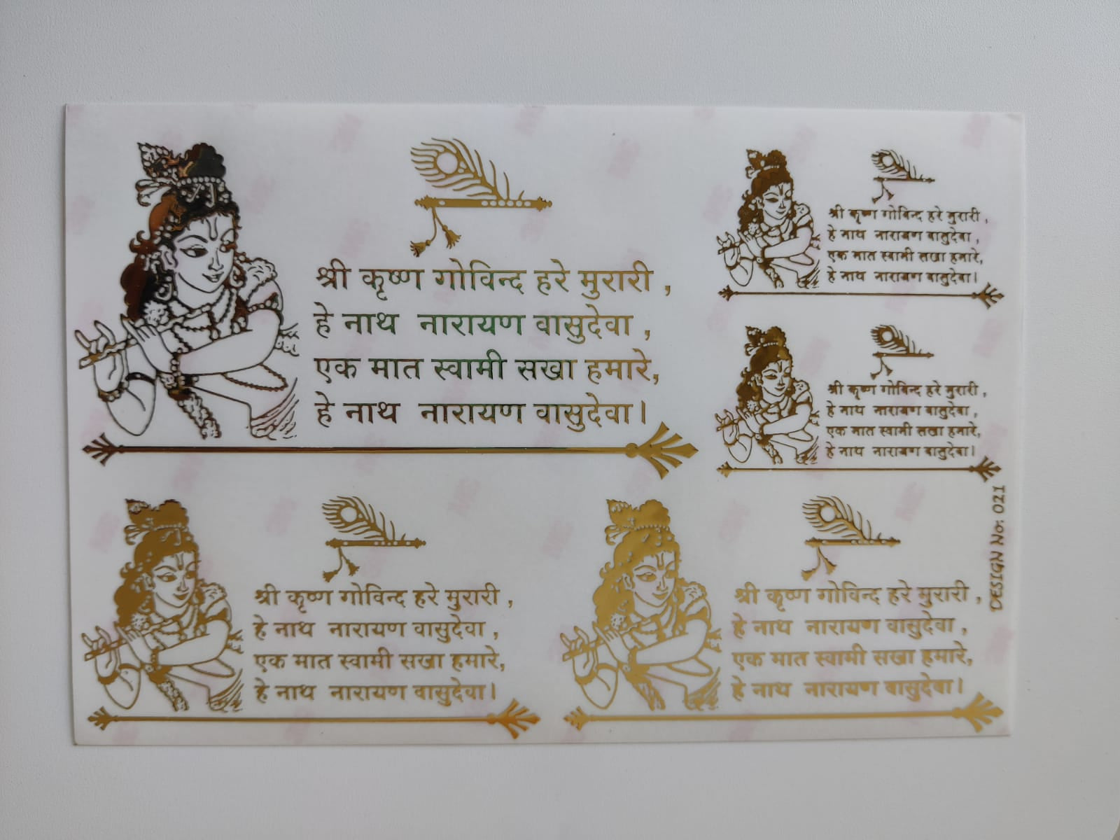 Krishna mantra embossed sticker – Maya Resin Store