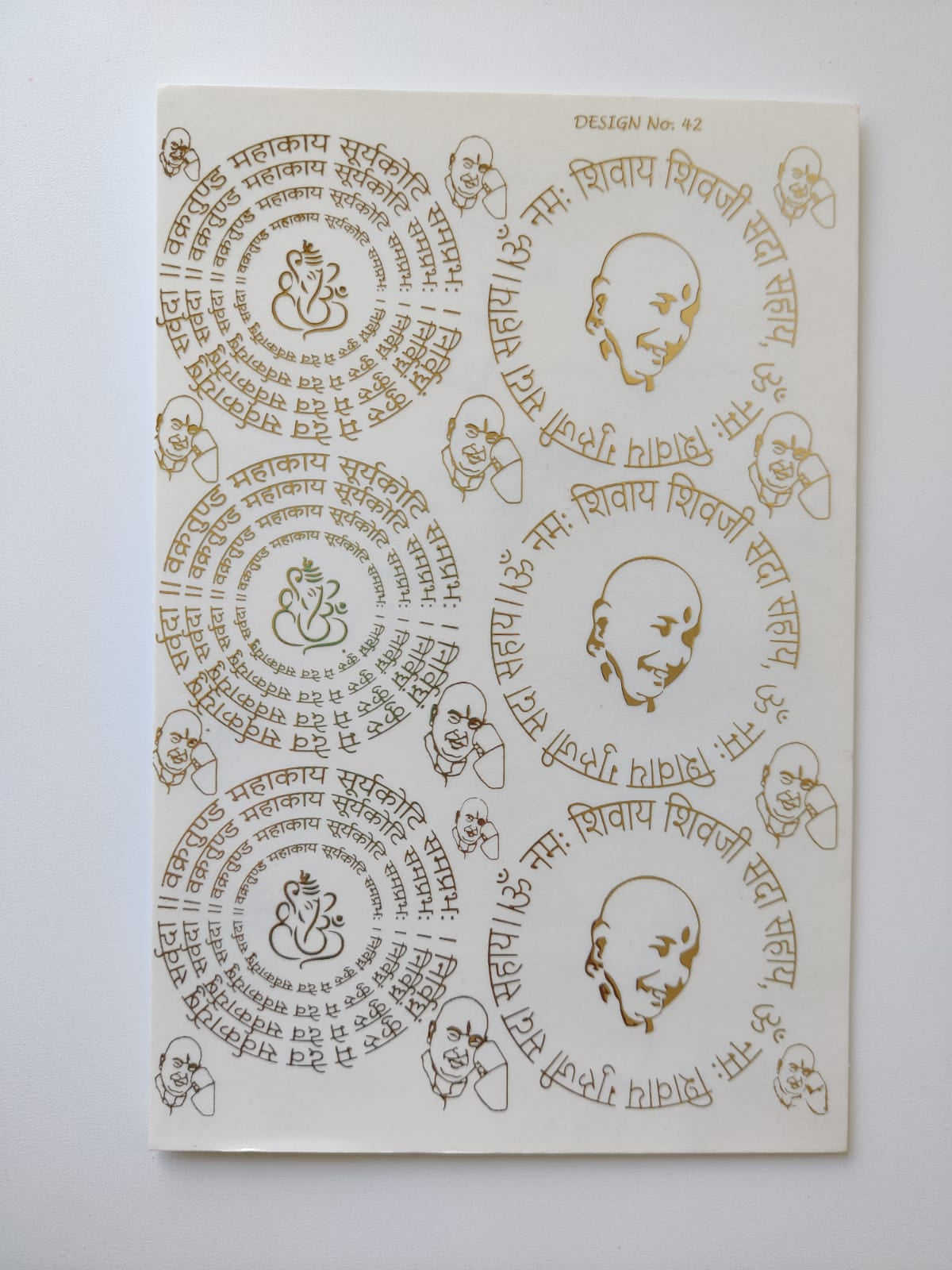 Guruji Embossed Sticker – Maya Resin Store