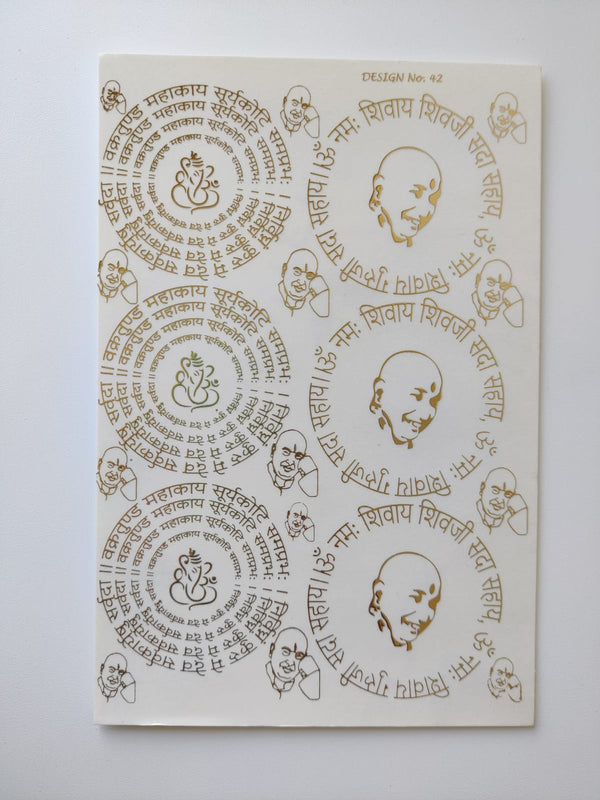 Guruji Embossed Sticker – Maya Resin Store