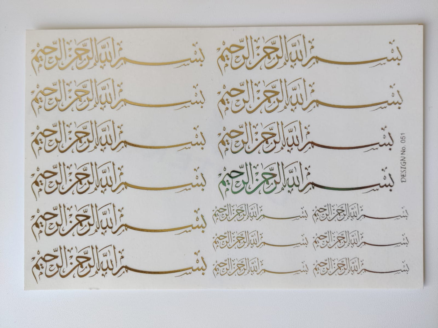 Arabic Sticker-II