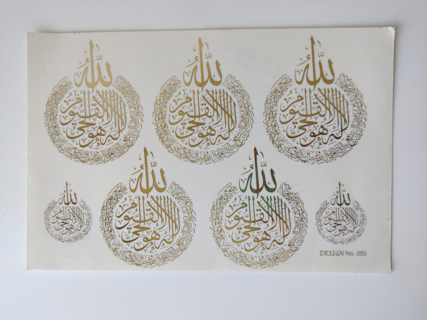 Ayatul-Kursi Arabic Embossed Stickers