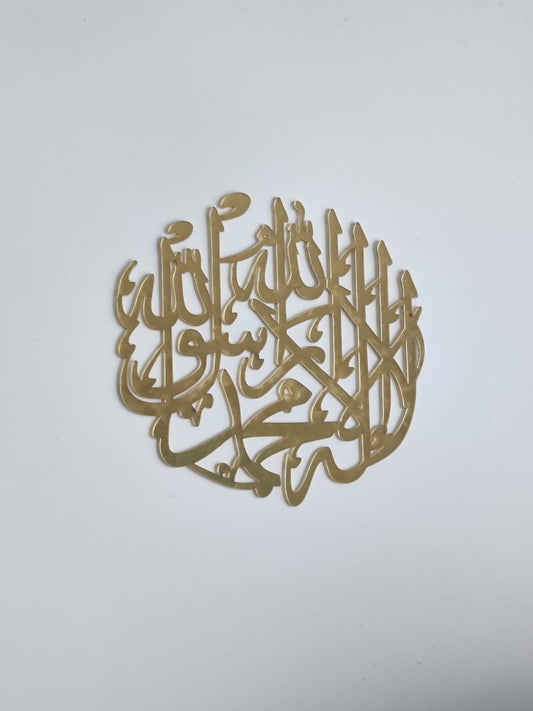 Arabic Acrylic Cutting