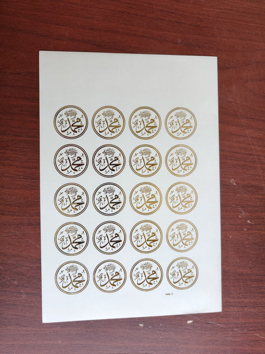 Arabic/ Muslim stickers - XIII