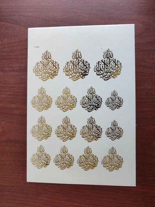 Arabic/ Muslim stickers - XV