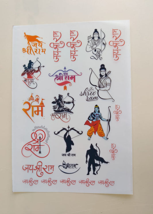 Jai Shri Ram Colourful Insert sheet A5 Size