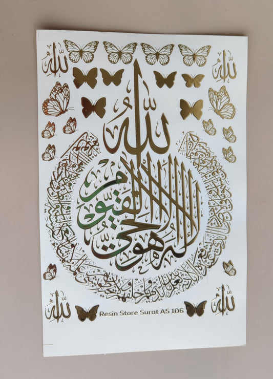 Arabic/ Muslim stickers - XXIII