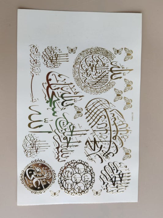 Arabic/ Muslim stickers - XXIV