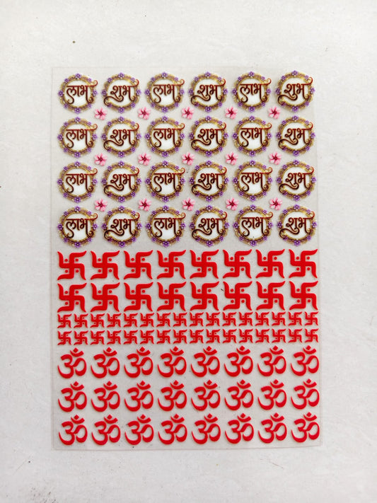 UV DTF Sticker - Shubh Labh Om