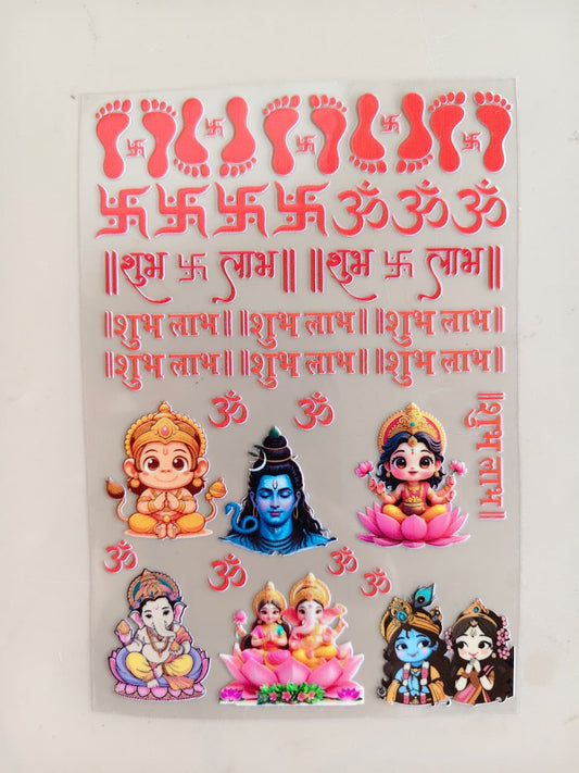 UV DTF Sticker - Subh Labh, Radha Krishna, Hamuna, Laxmi