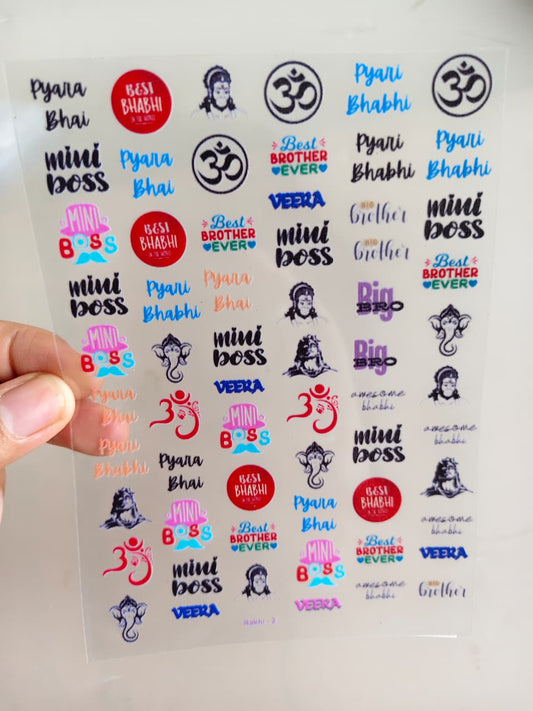 UV DTF Sticker - Rakhi 3