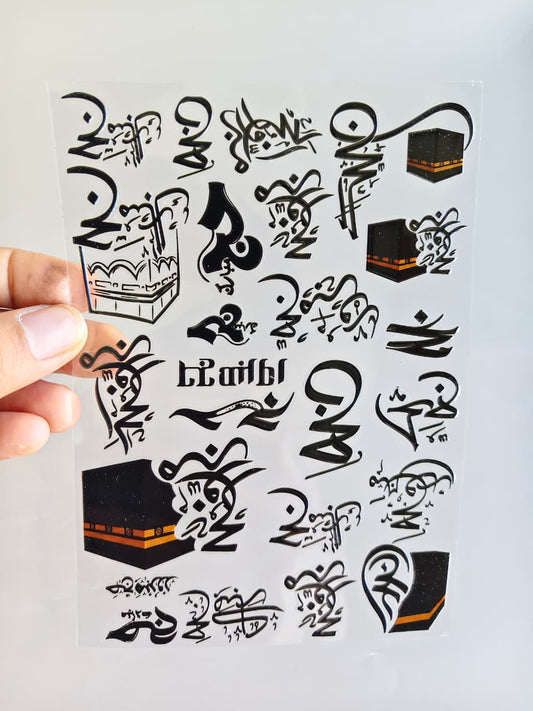 UV DTF Sticker - Arabic
