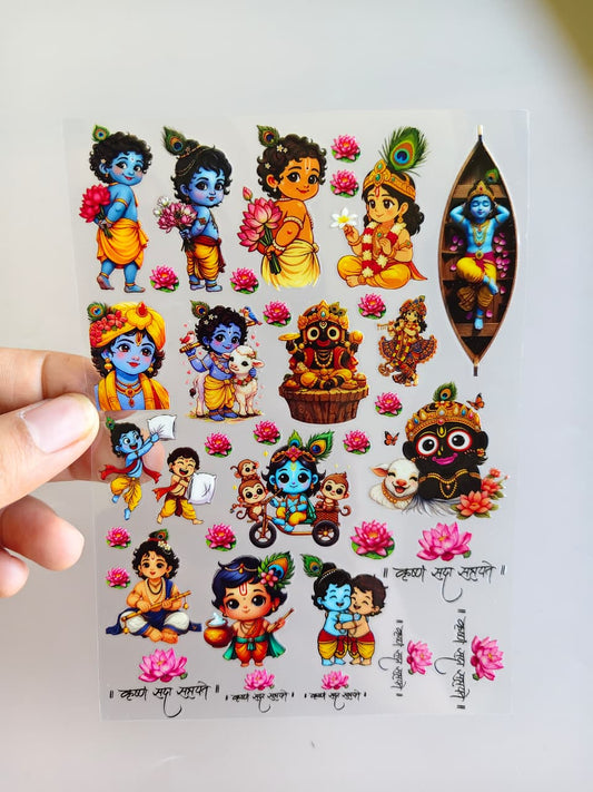 UV DTF Sticker - Krishna B