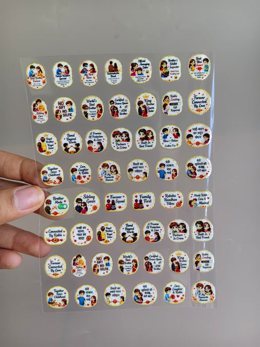 UV DTF Sticker - Rakhi 7