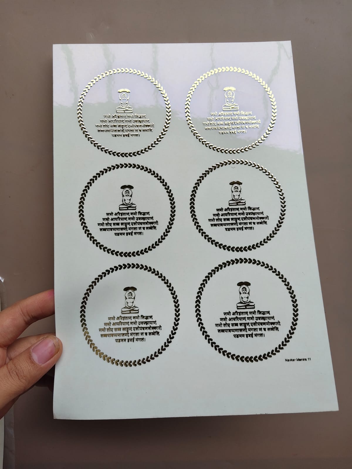 Navkar Mantra/Jai Emblem Embossed Sticker
