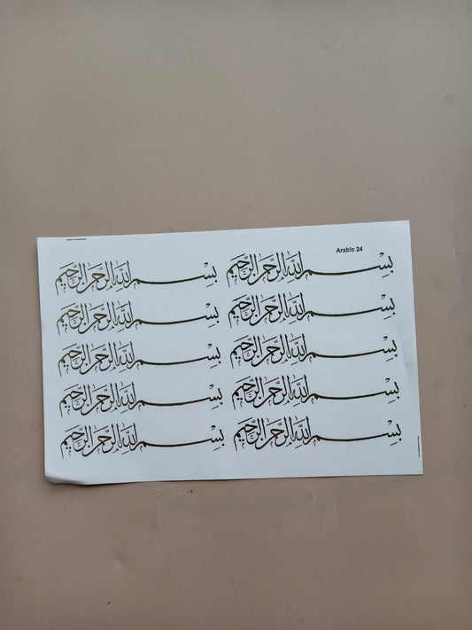 Arabic/ Muslim stickers