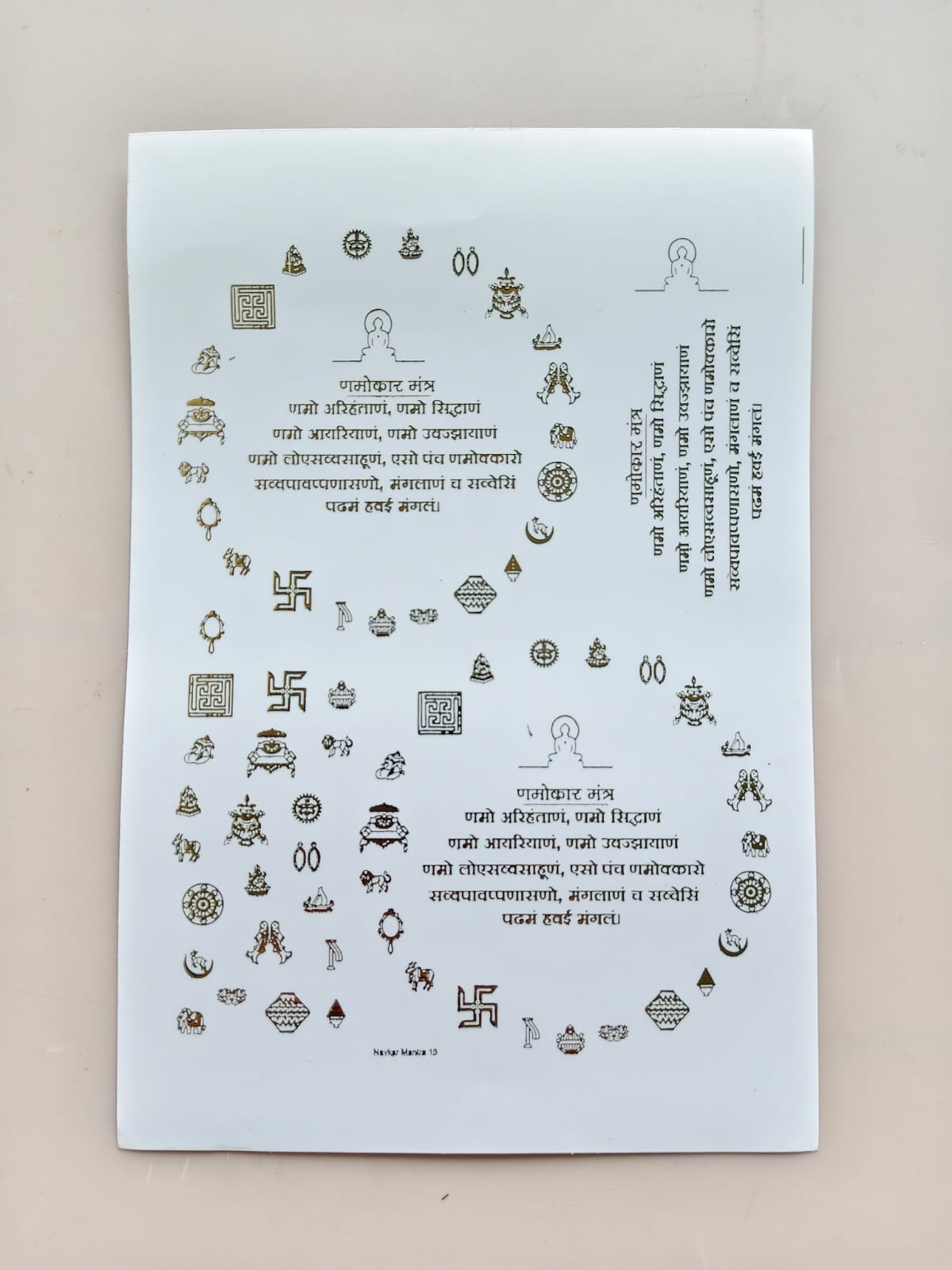 Navkar Mantra/Jai Emblem / Swastik Embossed Sticker
