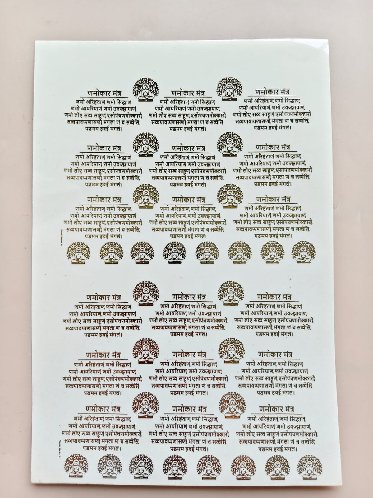 Navkar Mantra/ Kalasa symbol  embossed sticker