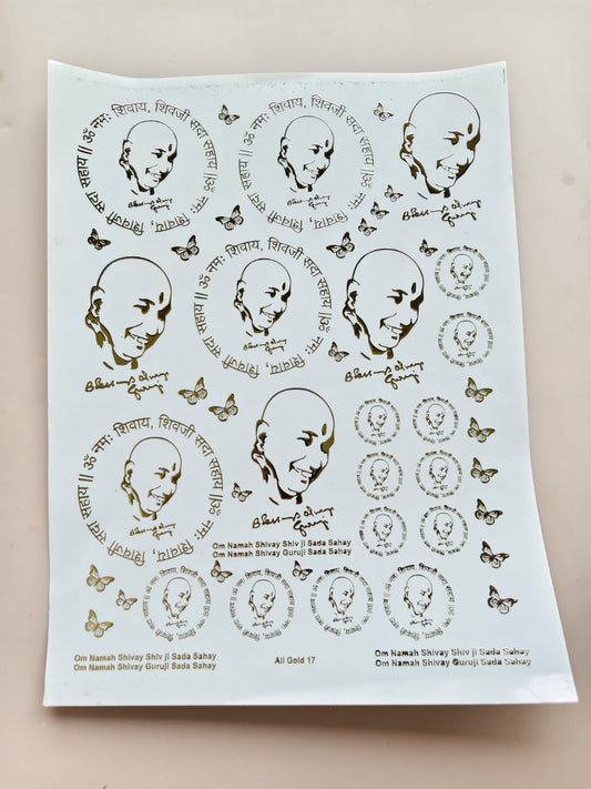 Guruji Embossed Sticker - B