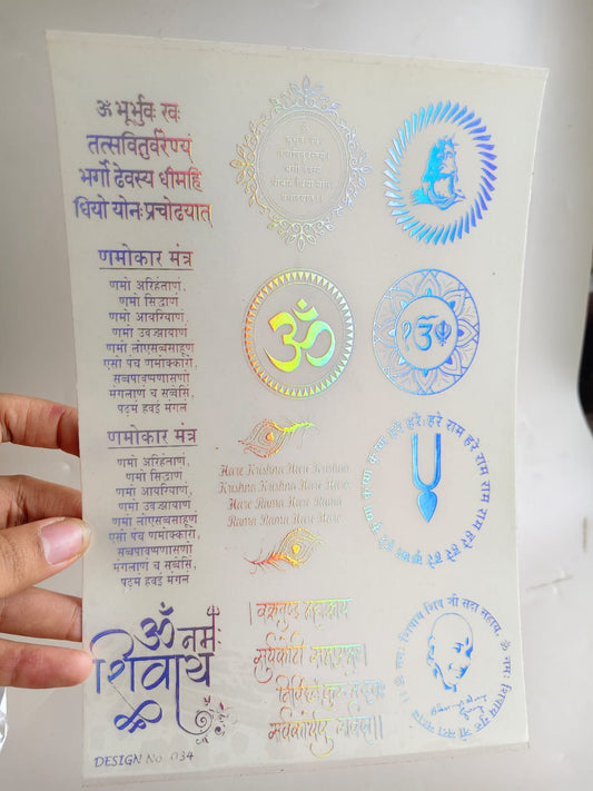 Holographic mantara Embossed Stickers