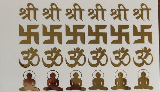 Shree/ Om/ Swastik/Buddha Embossed Stickers -B