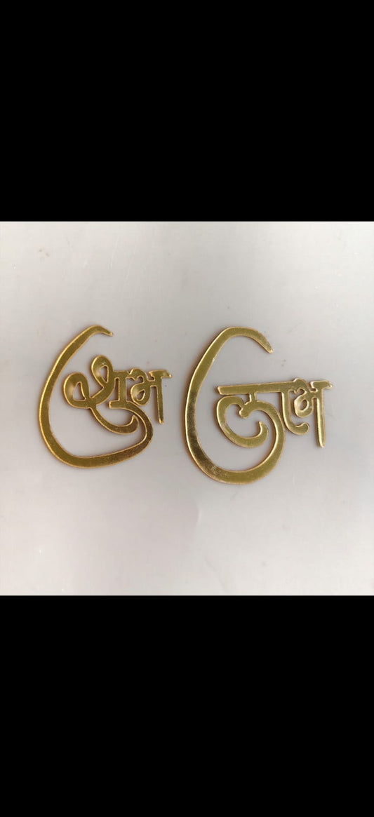 Subh labh Cutout- Pair