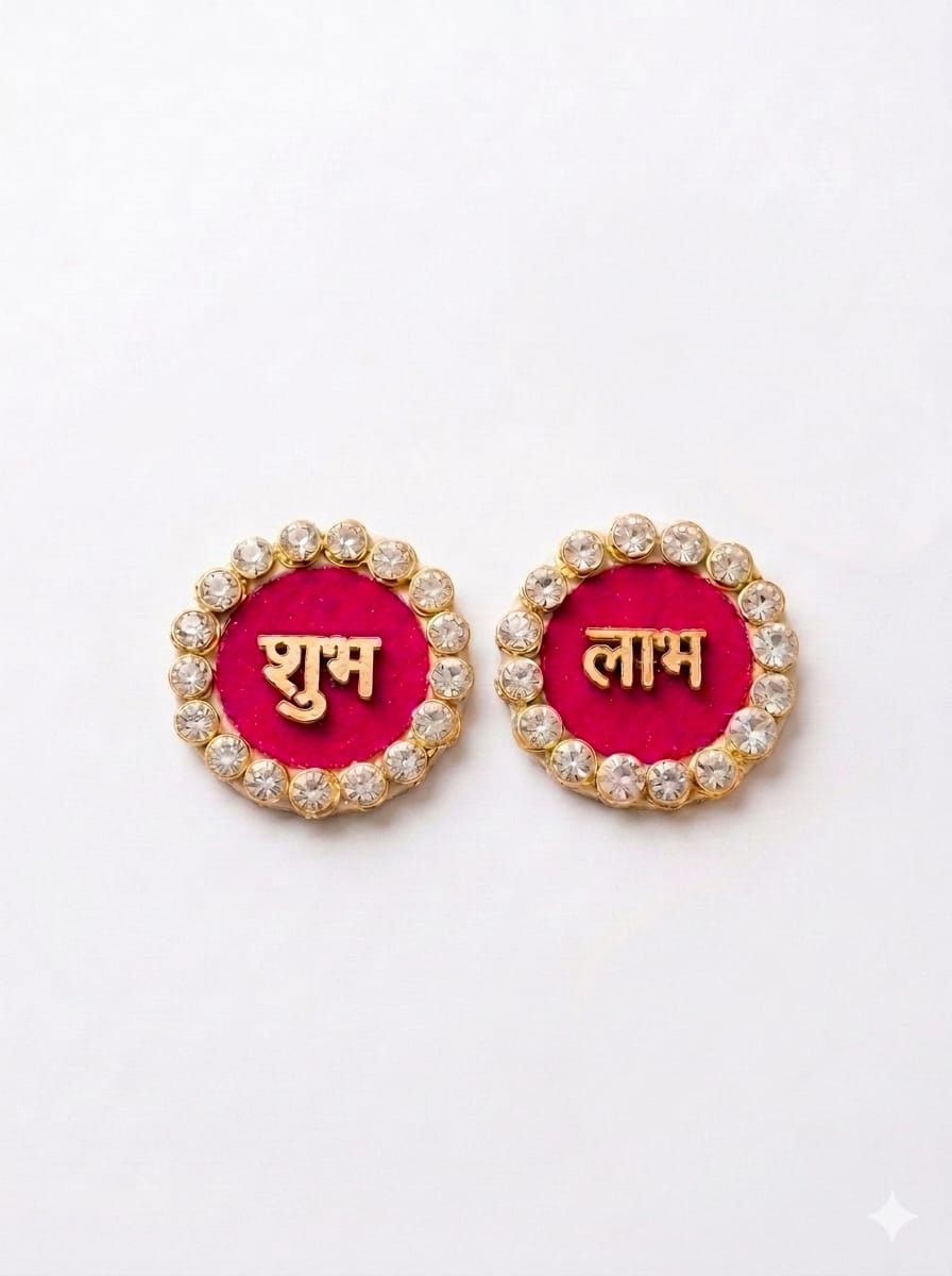 Subh labh / door handing - B